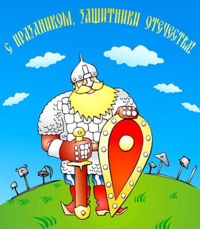 Новости